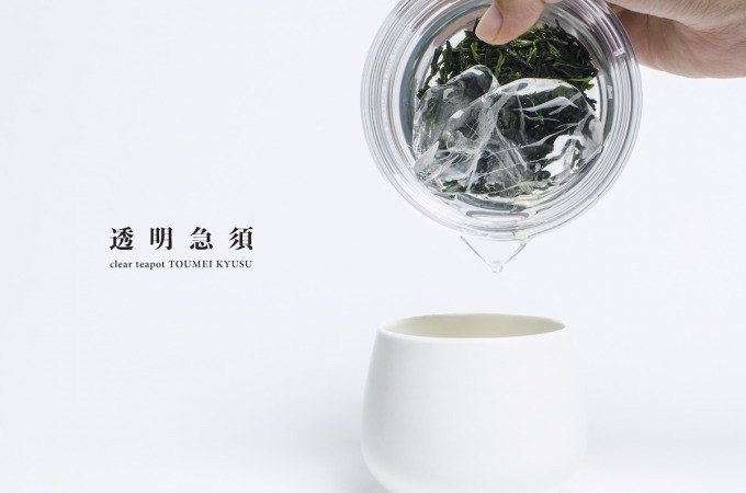 煎茶ショップ「煎茶堂東京」が銀座に - 割れない“透明急須”で究極にシンプルなお茶の時間を｜写真7