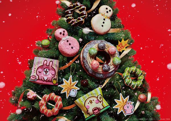 ミスドのクリスマスは“カナヘイ”とコラボ、うさぎとピスケがドーナツに！直径15cmのビッグドーナツも｜写真1