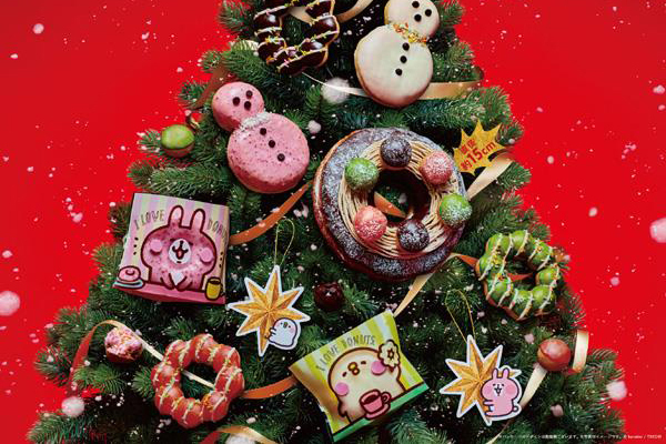 ミスタードーナツ