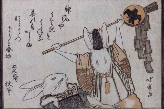 江戸時代｜すみだ北斎美術館開館一周年記念展、招福・開運がテーマの"めでたい"北斎一門の作品たち