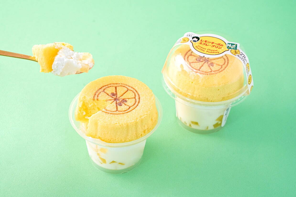 ファミリーマート人気スイーツ「スフレ・プリン」チョコバナナ＆紅芋など、地域限定フレーバー発売｜写真11