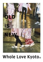 ホールラブキョウト(Whole Love Kyoto) ホールラブキョウト｜写真4