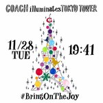 コーチから恐竜レキシーやユニコーンモチーフの新作登場、東京タワーがレインボーに点灯｜写真21