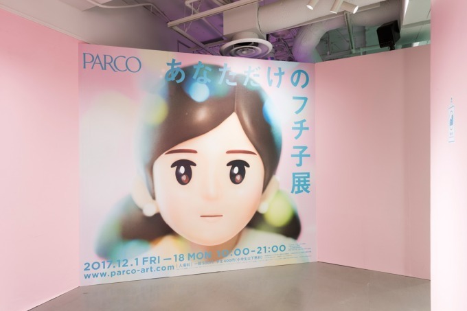 「あなただけのフチ子展」九州初上陸、総勢2000名超のフチ子展示＆コップのフチ子限定品 | 写真