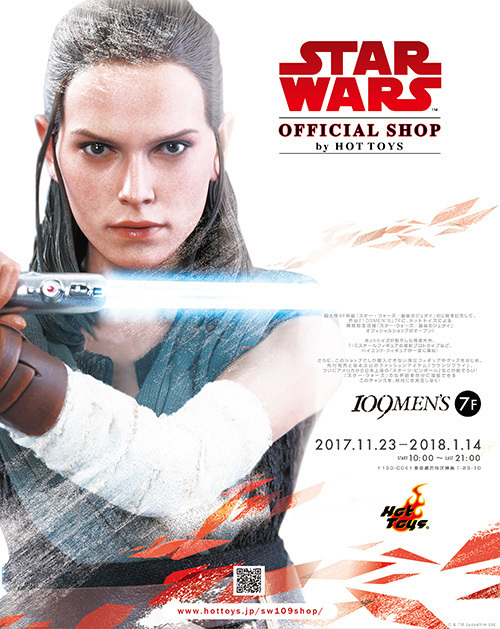 映画『スター・ウォーズ／最後のジェダイ』の公式ストア、渋谷109MEN'Sに限定オープン｜写真10