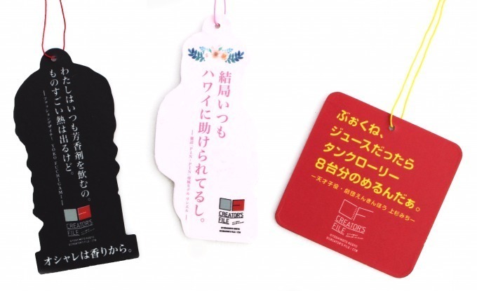 ロバート秋山"YOKO FUCHIGAMI"×ヴィレヴァンがコラボ、"上杉みちくん"グッズも｜写真16