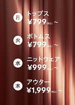 エイチ＆エム(H&M) ブラックフライデー｜写真2