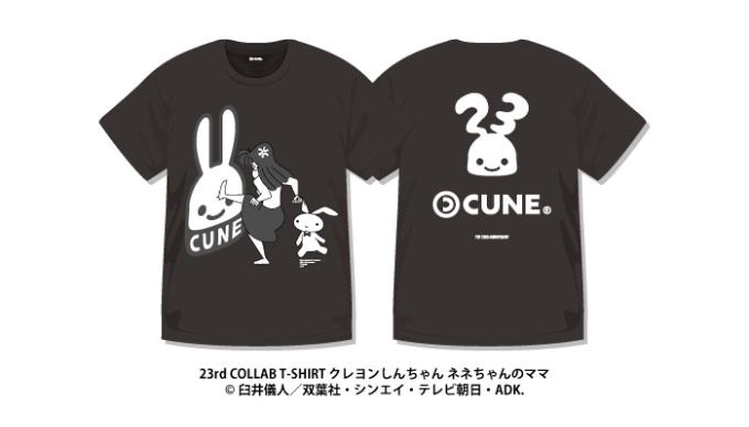 キューン(CUNE) ウサギコラボTシャツ｜写真11