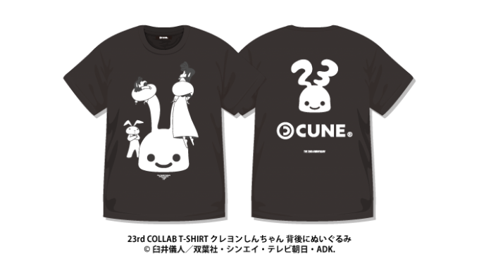 キューン(CUNE) ウサギコラボTシャツ｜写真14