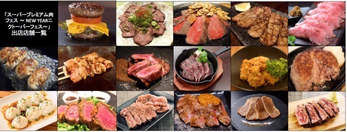 肉フェス×オクトーバーフェストが京セラドーム大阪で、王道ステーキとドイツビールが共演｜写真10