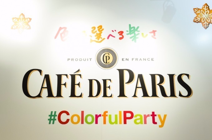 仏「カフェ・ド・パリ」イベントが表参道で、スパークリングワイン＆カラフルスイーツを無料で｜写真20