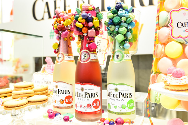 「カフェ・ド・パリ」