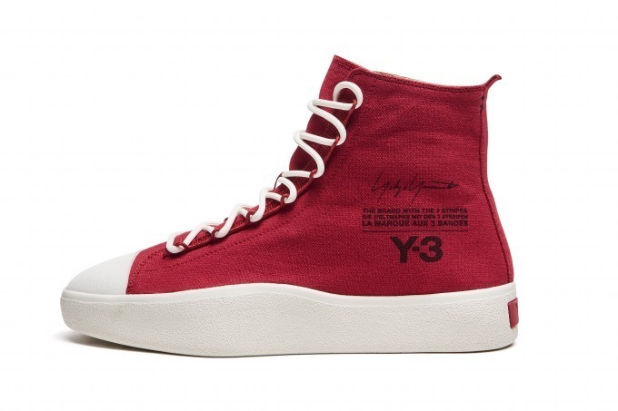 ワイスリー「スベロウ」「バショウ」