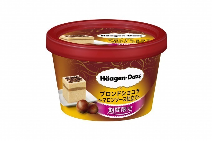 ハーゲンダッツ(Häagen-Dazs) ブロンドショコラ～マロンソース仕立て～｜写真1