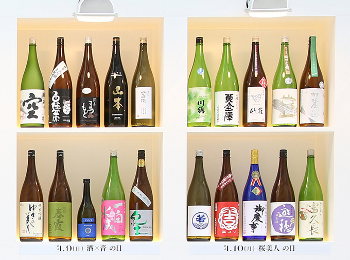 「クラフト サケ デイ フクシマ」有楽町で、福島の日本酒60種以上が集結＆ご当地グルメも｜写真3