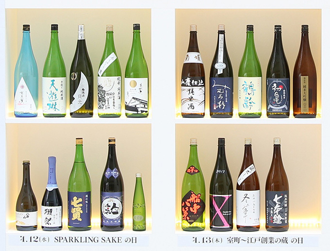 「クラフト サケ デイ フクシマ」有楽町で、福島の日本酒60種以上が集結＆ご当地グルメも｜写真2
