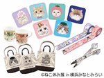 「ねこ休み展」横浜で合同写真・物販展初開催、癒し写真から願いが書ける猫の"巨大絵馬"まで登場｜写真21