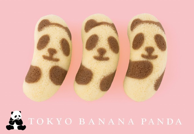 パンダになった「東京ばな奈」バナナヨーグルト味で登場 - 上野のパンダ“シャンシャン”誕生記念 写真2