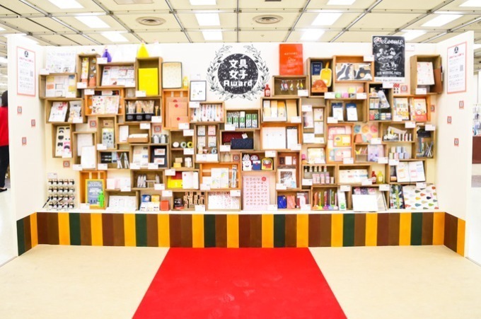 日本最大級の文具イベント「文具女子博2018」東京・平和島で、全国各地のユニークな文具が集結 | 写真
