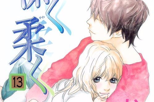 『くらもちふさこ・いくえみ綾二人展「“あたしの好きな人”へ」』