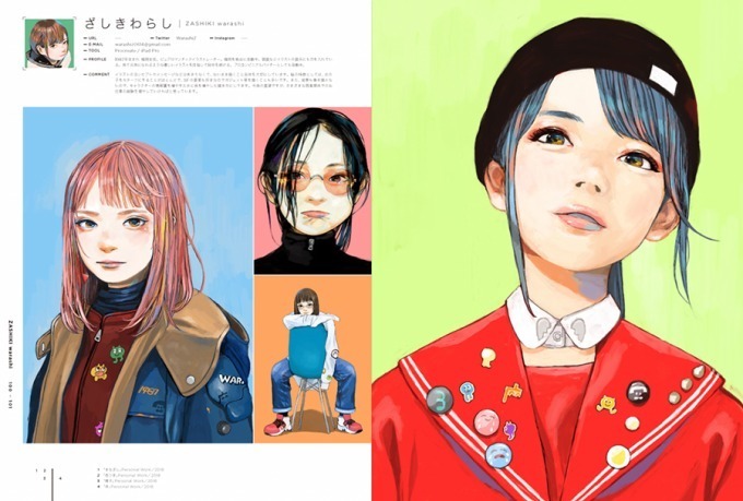 書籍『ILLUSTRATION 2019』“今”を象徴するイラストレーター150名の作品を網羅｜写真3