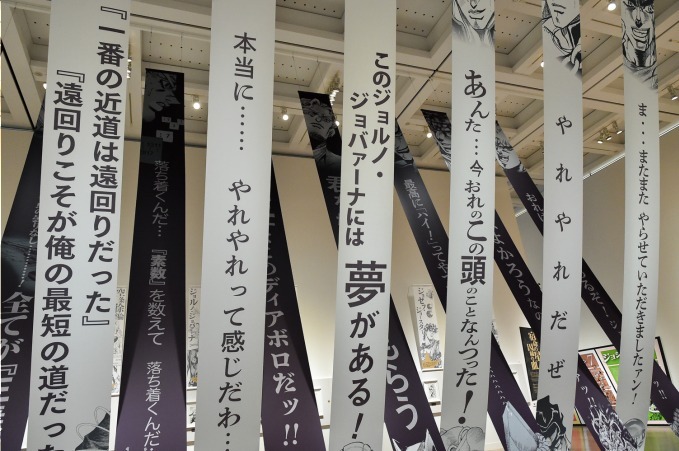写真2 143 荒木飛呂彦原画展 Jojo 冒険の波紋 長崎 金沢に巡回 年に ファッションプレス 写真2 143 荒木飛呂彦原画展 Jojo 冒険の波紋 長崎 金沢に巡回 年に ファッションプレス