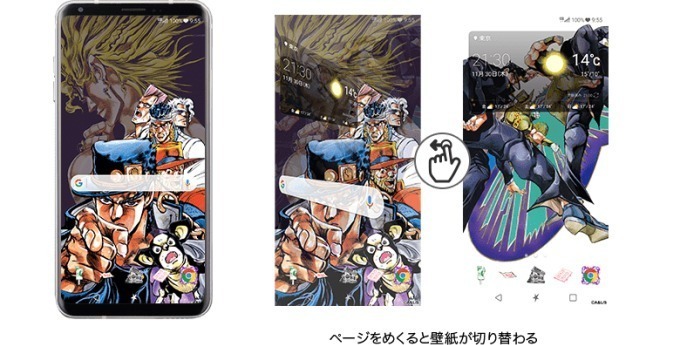 全てがジョジョ仕様のスマートフォン Jojo L 02k ドコモから限定発売 ファッションプレス