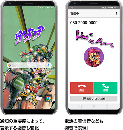 全てがジョジョ仕様のスマートフォン Jojo L 02k ドコモから限定発売 ファッションプレス