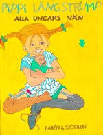 「長くつ下のピッピの世界展」東京富士美術館で、日本初公開原画や「ごたごた荘」大型模型展示も｜写真2