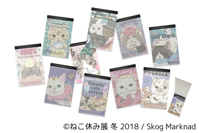 「ねこ休み展 冬 2018」が東京・浅草橋で - 350点以上の作品展示ほかオリジナルグッズも｜写真39