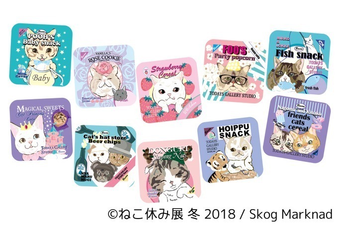 「ねこ休み展 冬 2018」が東京・浅草橋で - 350点以上の作品展示ほかオリジナルグッズも｜写真37