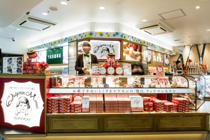 東京駅の人気土産“かわいいパッケージスイーツ”Suicaマーブルチョコやおすすめ焼き菓子｜写真20