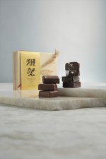 東武百貨店 池袋本店のバレンタイン、100種類以上のタブレットチョコや「獺祭ショコラ」など｜写真5