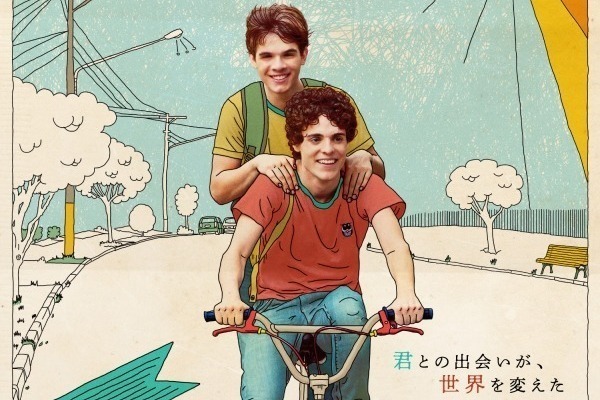 『彼の見つめる先に』