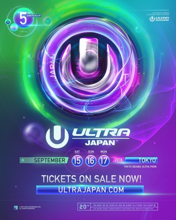 「ULTRA JAPAN 2018」東京・お台場の特設会場で開催、ZEDD&ニーナ・クラヴィッツ出演｜写真11