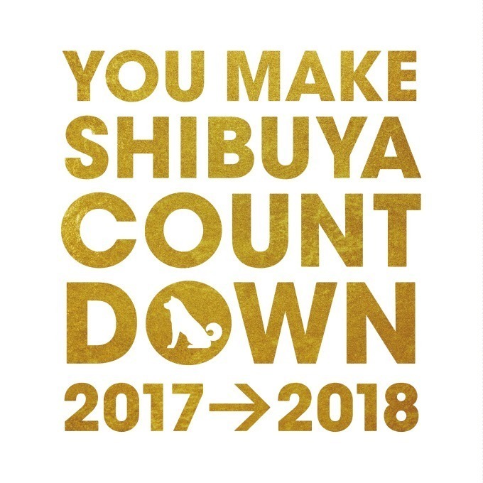 渋谷のカウントダウンイベント、スクランブル交差点が歩行者天国に - 超大型バルーンやバブルスノー｜写真2