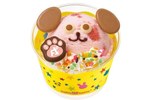 サーティワン アイスクリーム(31 ICE CREAM) ハッピードール いぬ｜写真1