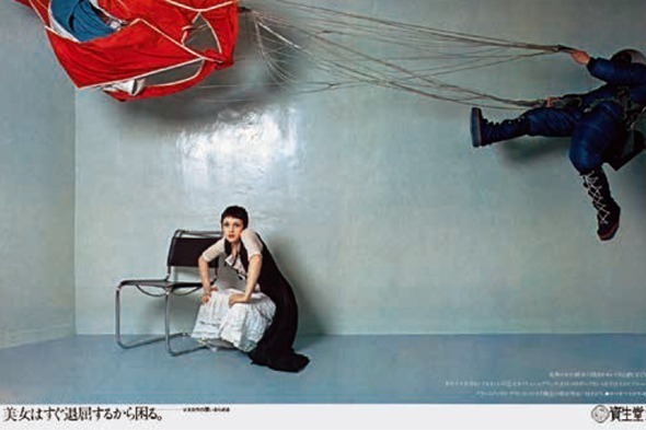 資生堂「資生堂のデザイン－新しい価値づくりへの挑戦－」