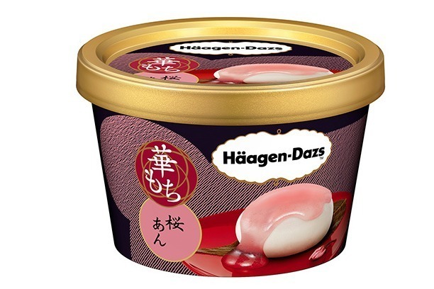 ハーゲンダッツ『栗あずき』＆『桜あん』