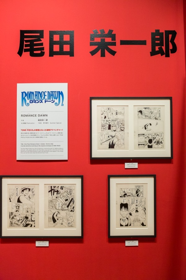 「週刊少年ジャンプ展」第2弾が六本木ヒルズで、SLAM DUNKやジョジョなど90年代作品特集｜写真59