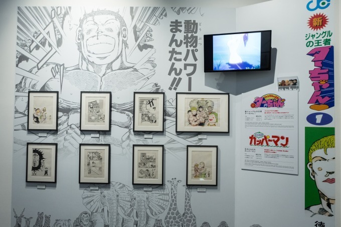 「週刊少年ジャンプ展」第2弾が六本木ヒルズで、SLAM DUNKやジョジョなど90年代作品特集｜写真23