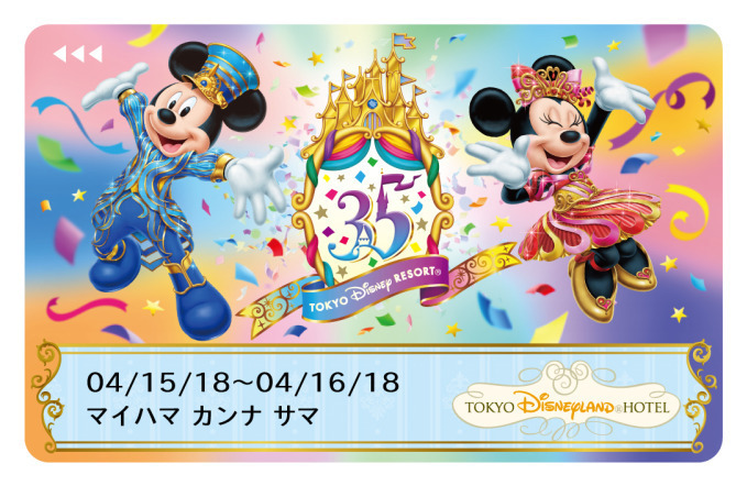 東京ディズニーリゾート35周年「ハピエストセレブレーション！」ミッキーたちの新パレード｜写真15