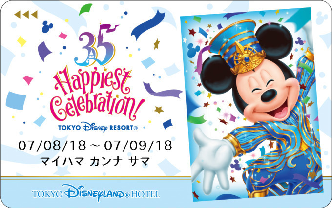 東京ディズニーリゾート35周年「ハピエストセレブレーション！」ミッキーたちの新パレード｜写真17