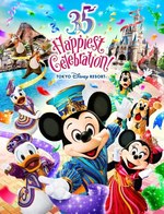 写真49/64｜東京ディズニーリゾート35周年「ハピエストセレブ