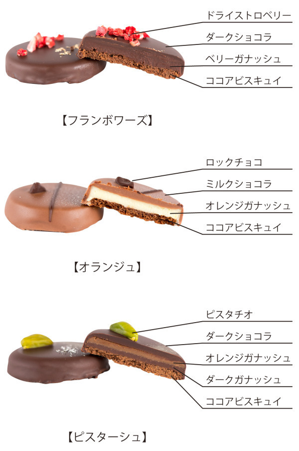 モンシェールのバレンタイン ハート型チョコ付き 堂島プリンスロール やハート型焼き菓子 ファッションプレス モンシェールのバレンタイン ハート型チョコ付き 堂島プリンスロール やハート型焼き菓子 ファッションプレス