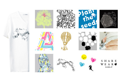 Tシャツから生まれる寄付 - パスザバトン表参道でSHARE WEARの企画展開催