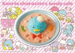 80’sサンリオの人気キャラが集合「サンリオ キャラクターズ　ラブリーカフェ」池袋に限定オープン｜写真1