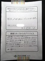 すみだ水族館“ペンギンカップル”の恋模様を楽しめるイベント「恋する水族館。」開催｜写真6