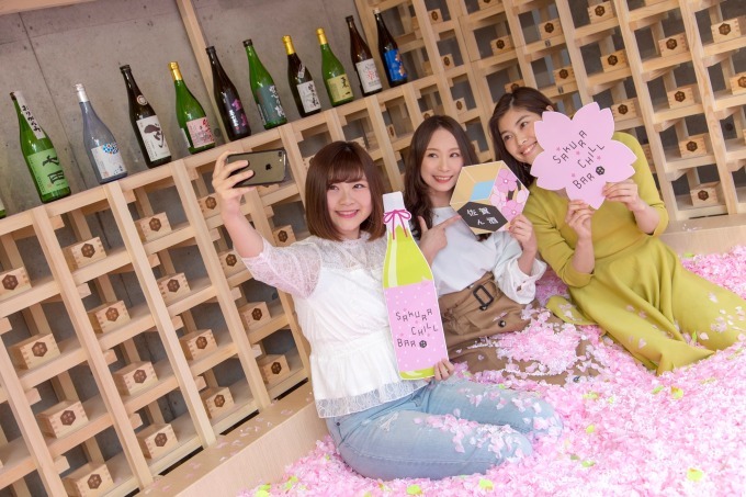 「サクラチルバー」佐賀の日本酒を飲み比べできる限定バーが佐賀に限定オープン、"桜の花びらプール"も｜写真13