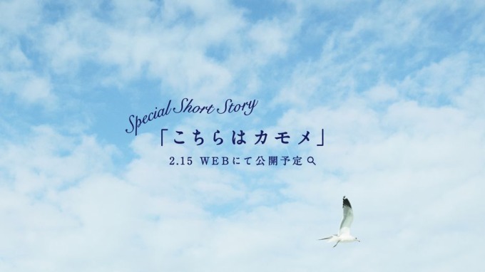 ルミネ 18年春のビジュアルで蜷川実花×尾形真理子再び「わたしの上にある空は、何度でも晴れる。」｜写真2